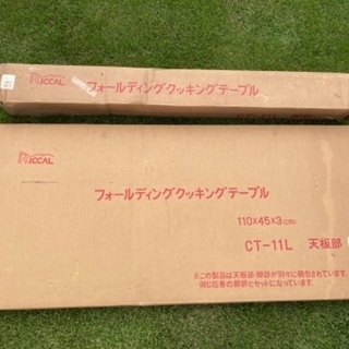 再投稿しましたので、宜しくお願いします。の画像