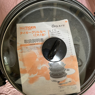 タイガー　グリル鍋  美品
