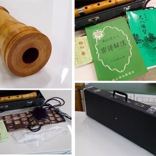 美品 尺八 都山流 江戸 54cm 尺八寸管 最高級三絃