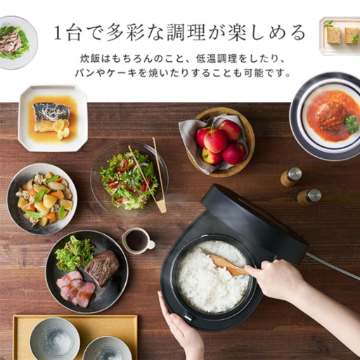 IHジャー炊飯器