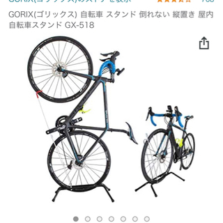 GORIX(ゴリックス) 自転車 スタンドの画像