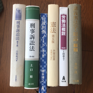 【引越しのためお譲りします】法律書