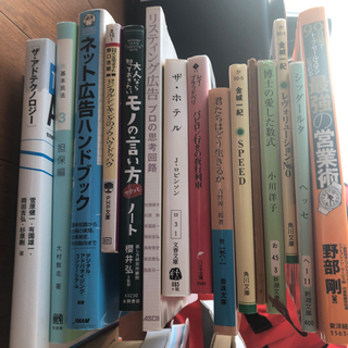 【引越しのためお譲りします】各種書籍の画像