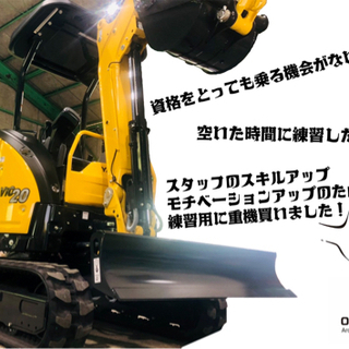 現場作業員　日給1万円の画像