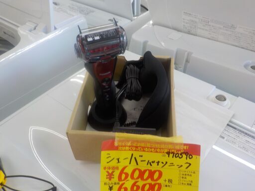 G:970590　シェーバー　　パナソニック