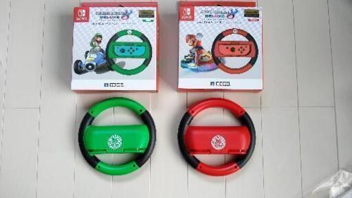 任天堂スイッチ　マリオカート　ハンドル２個セット