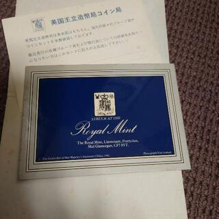 ダイアナ&チャールズ皇太子結婚記念コインの画像