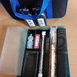 書道道具セット