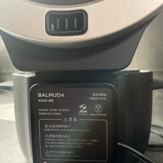 バルミューダ 炊飯器 ブラック