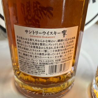 響一本12000
の画像