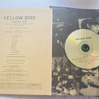 星野源 イエローマガジンの画像