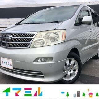 【コミコミ価格♪】トヨタ アルファードG 2.4AXトレゾアアル...