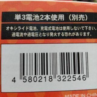 新品未開封 パクパク トリプル お魚つりゲーム の画像