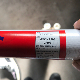 新品　壁紙　ミッキーマウス　10本の画像