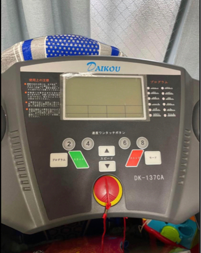 家具 running machine