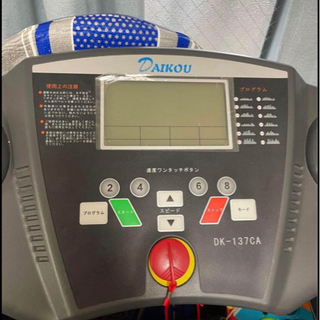 running machine