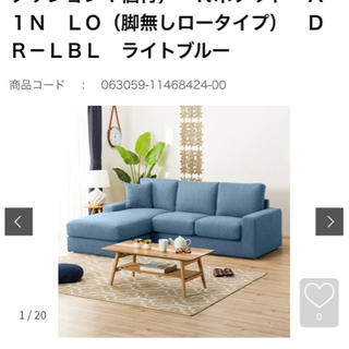 17日までに引き渡せる方のみ！！！定価73982円ソファー　3人掛け　3年前購入