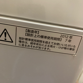 TOSHIBA   AW-42ML(W) 4. 2kgの画像