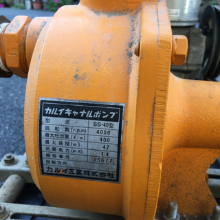ガソリンエンジン カワサキ KF53G の画像