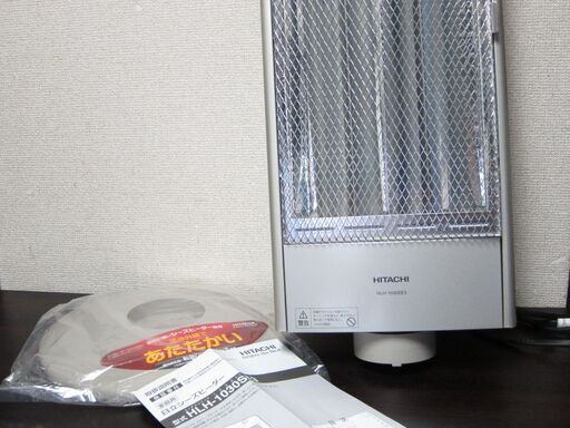 未使用☆遠赤外線ヒーター HITACHI 日立 HLH-1030SE3 日立シーズヒーター 2015年製