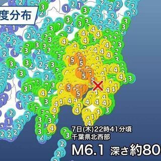 🔴地震発生🔴東京・千葉・埼玉すべての住宅が対象の“主婦が活…