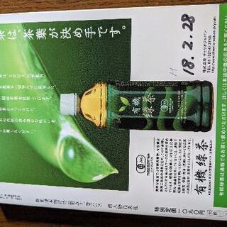 ★値下げ!【歴史読本】 2006年 04月号 徳川三〇〇諸侯の城を歩く 近世城郭探訪の画像