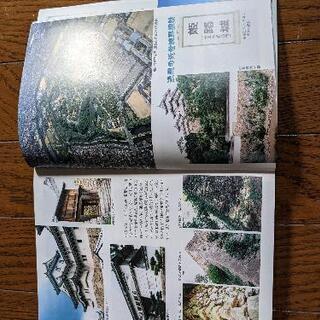 ★値下げ!【歴史読本】 2006年 04月号 徳川三〇〇諸侯の城を歩く 近世城郭探訪の画像