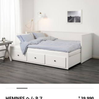 IKEA HEMNES ヘムネス2段ベッド