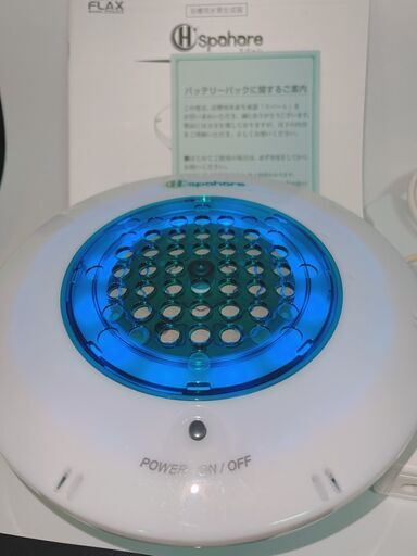 スパーレ　水素　FLAX フラックス　FLSP-148 イルマーレブルー