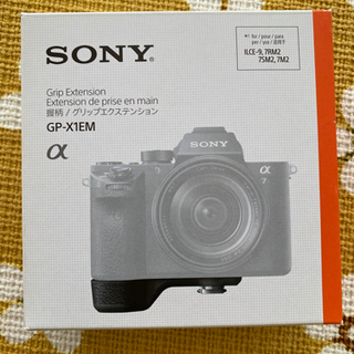 SONY グリップエクステンション GP-X1EM