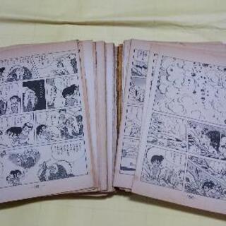 サスケ 講談社 白土三平 全15巻 赤目プロの画像