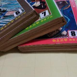 サスケ 講談社 白土三平 全15巻 赤目プロの画像