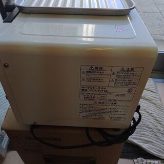 トースター未使用クラス2020年の画像