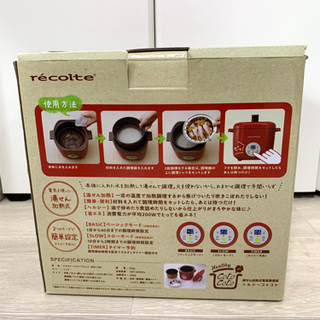 電気調理器　レコルト(ヘルシーコトコト)の画像
