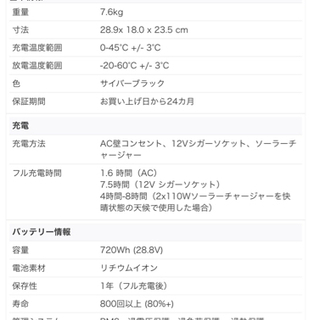 ポータブル電源　エコフロー　Eco Flow  River Pro 720wh 200000mAh  防災　キャンプ　キャップ用品　アウトドア　震災の画像