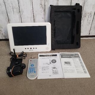 【現状品】防水10.2インチフルセグチューナー搭載ポータブルDV...
