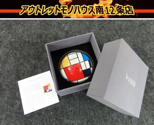 ラ・プレリー ラプレリー ペーパーウエイト ピート・モンドリアン la prairie 顧客ノベルティ 札幌 中央区