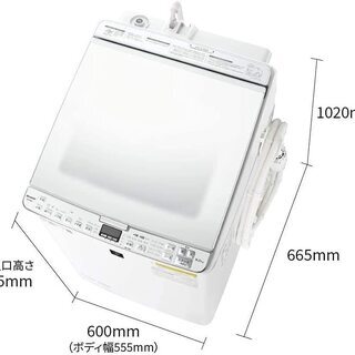 シャープ 洗濯機 洗濯乾燥機 ES-PX8E-W ガラストップ 穴なし槽 インバーター 8kg プラズマクラスター搭載 ホワイトの画像