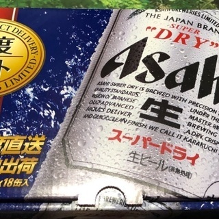 アサヒスーパードライ　鮮度ギフト　18本入り　お酒　ビール
