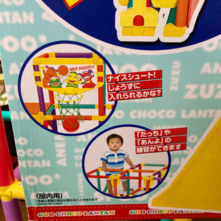 【引取先決まりました！】折りたたみ出来る！滑り台つきジャングルジムの画像