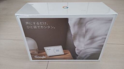 【取り引き中】Google Nest Hub GA00515-JP