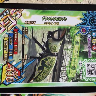 甲虫王者ムシキング 　トレーディングカード４０枚　オマケでカード...