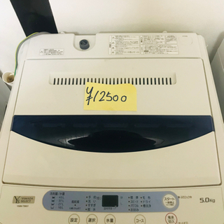 洗濯機12500円