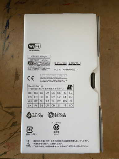 SHV48 au sharp light copper SIMロック解除済み　ほぼ未使用スマホ