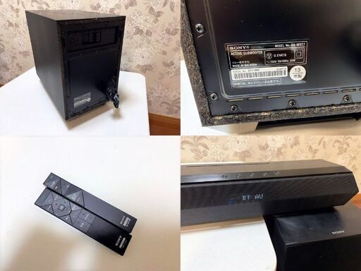 SONY サウンドバー/ホームシアターシステム　SA-ST7 /SA-WST7　2013年製　スピーカー＆サブウーファー　リモコン２本