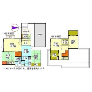 藤野4-4戸建 - 札幌市