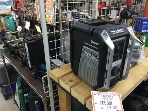 マキタ　充電工具揃ってます