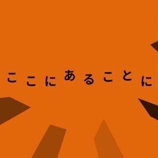 【〇〇歌ってみた】のボーカル（歌い手さん）募集！！ 　