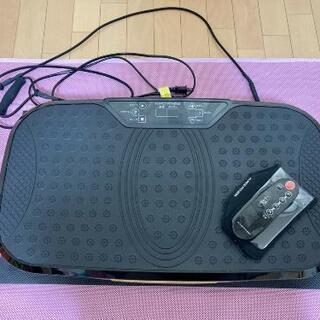 (更に値下げしました)振動マシン　バランスウェーブネクスト
