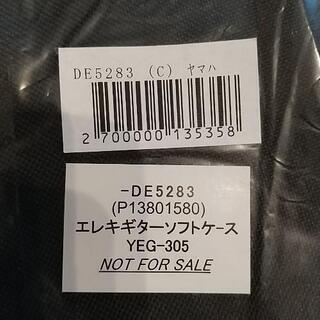 新品 未使用 YAMAHA ソフト ギターケースの画像